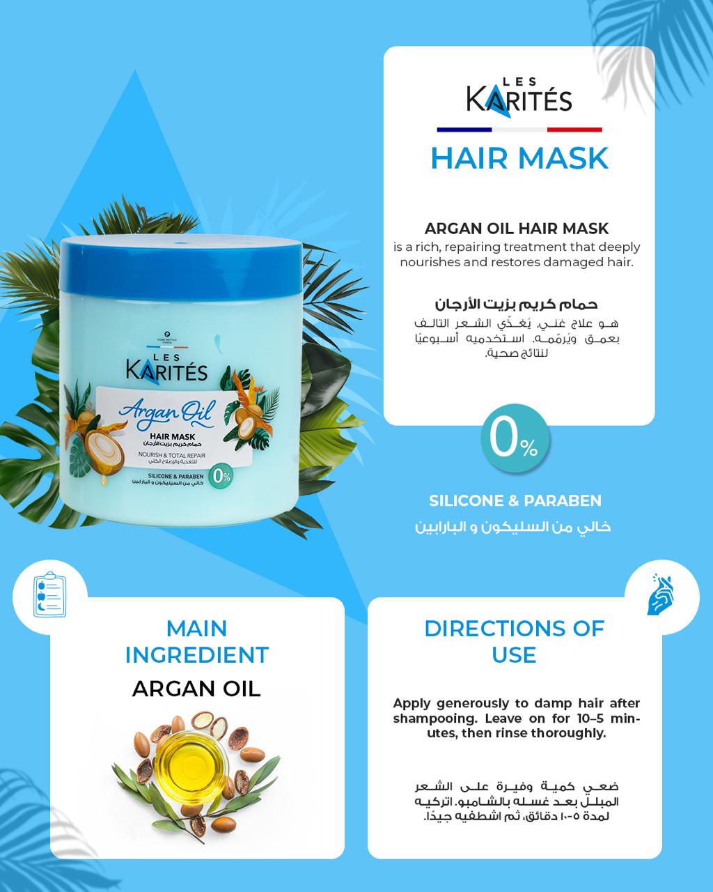 Argan Oil Hair Mask – Total Repair (475ml)