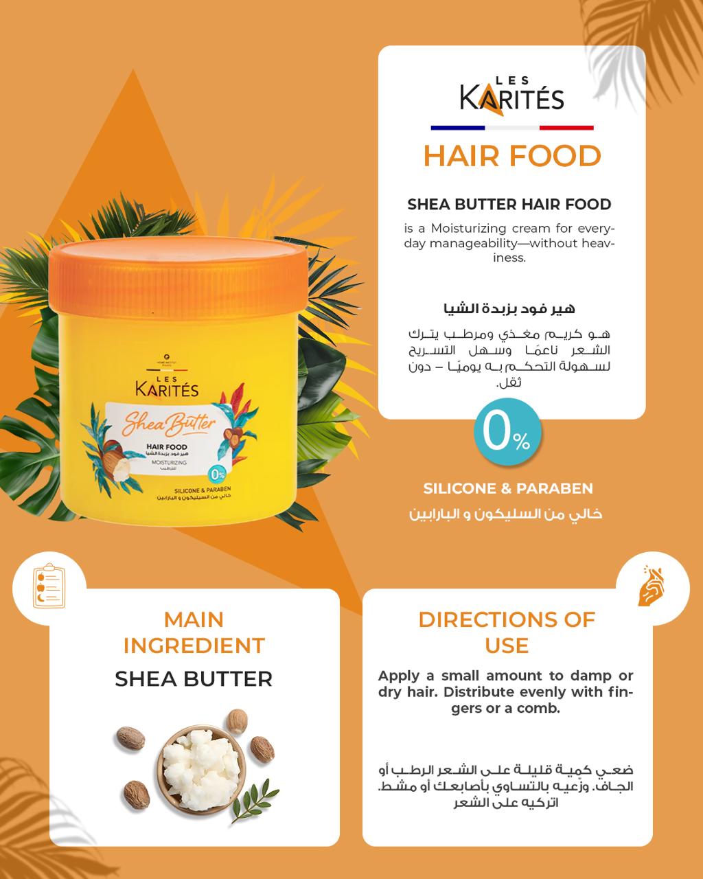 Shea Butter Hair Food – Moisturizing Cream (150ml)