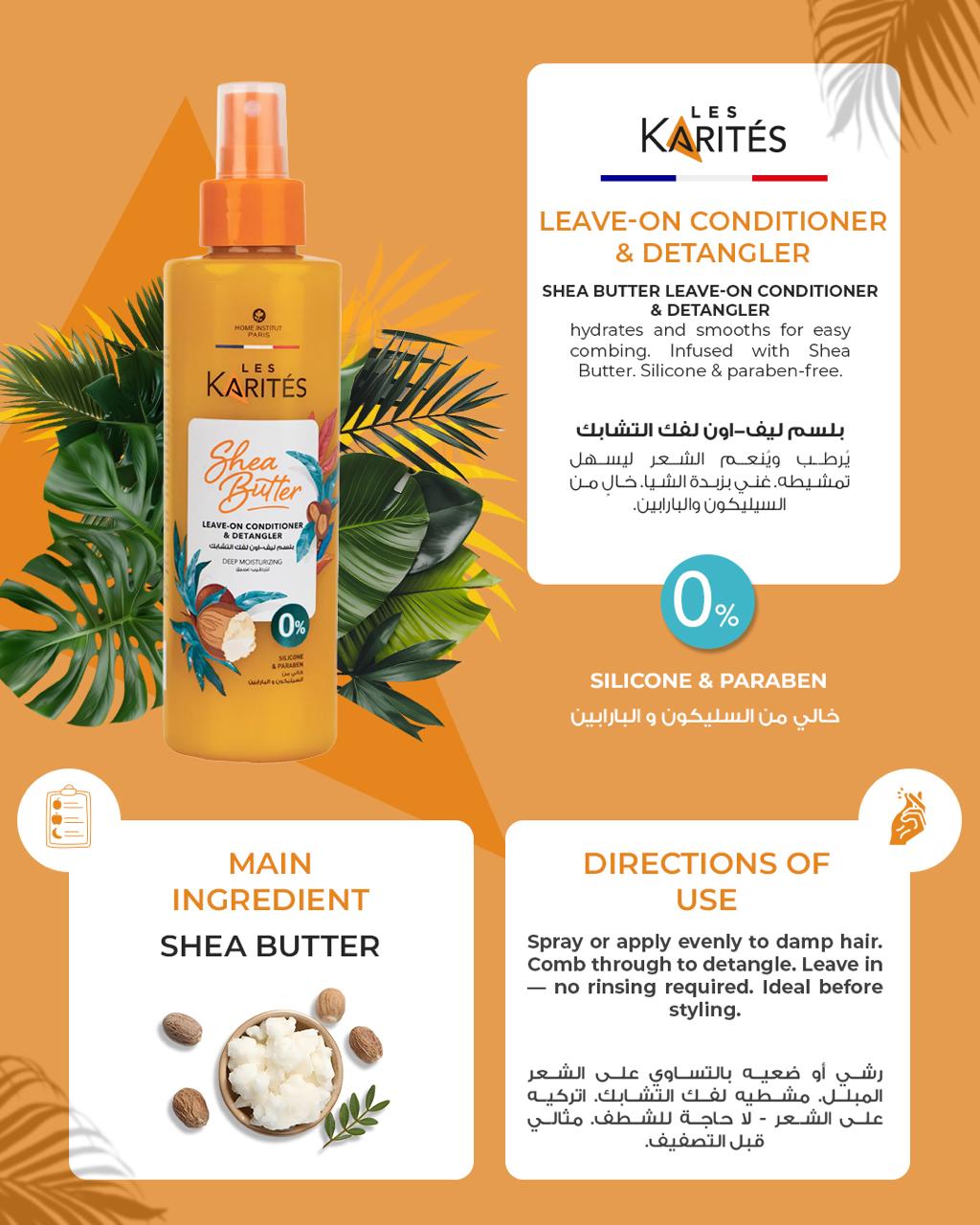 Shea Butter Leave-On Conditioner & Detangler – Hydrating, Silicone-Free (250ml)