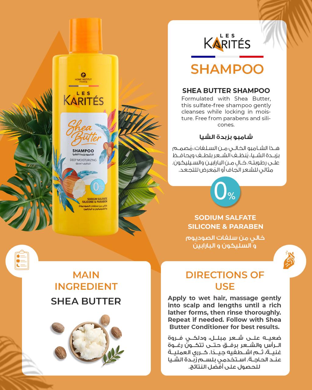 Shea Butter Shampoo – Sulfate-Free Deep Moisturizing (400ml)