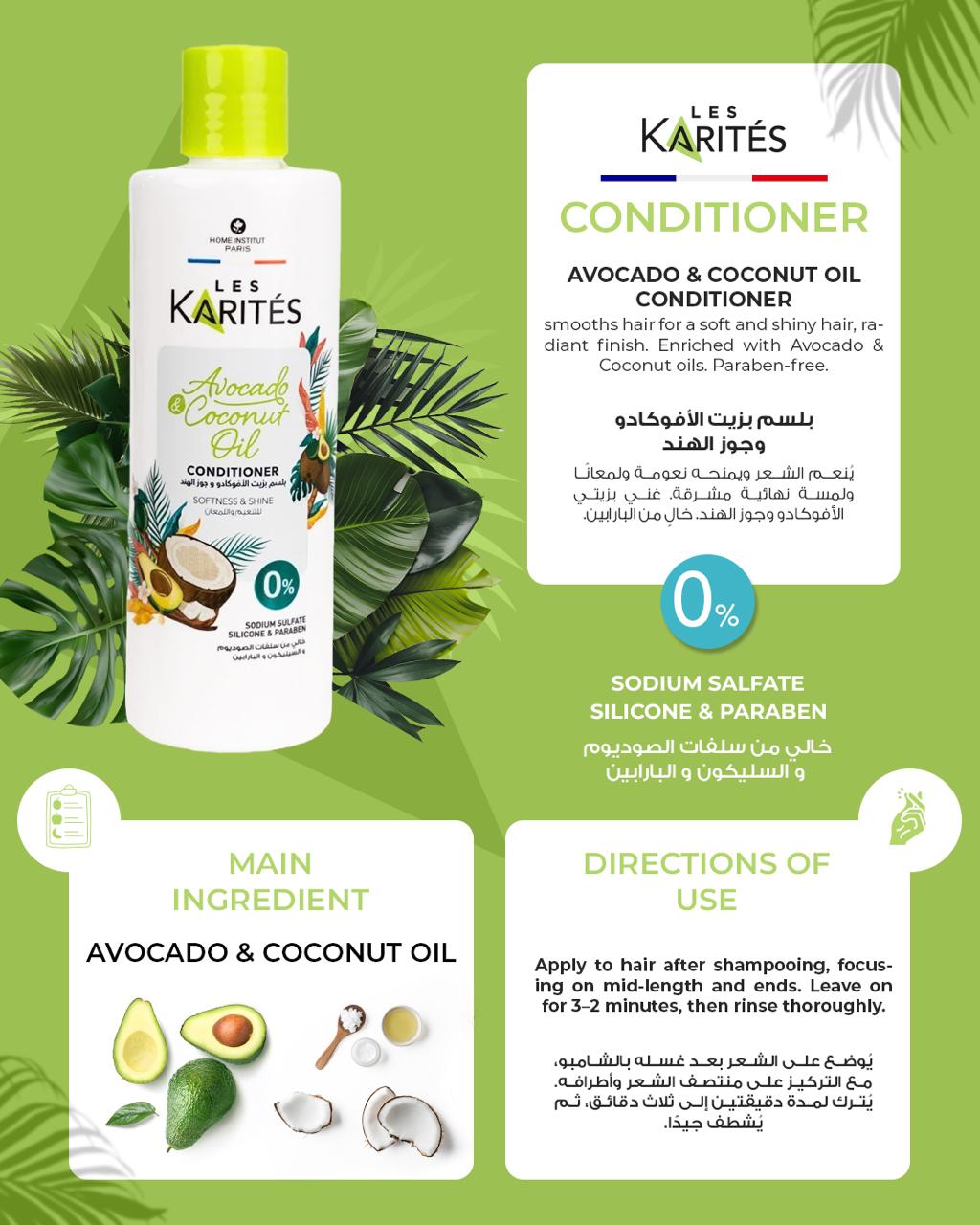 Avocado &amp; Coconut Oil Conditioner – Shine &amp; Softness (400ml)
