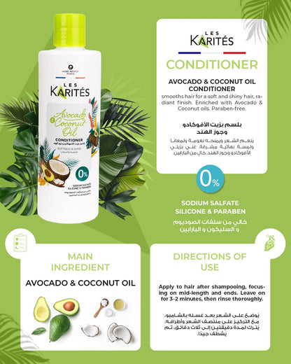Avocado &amp; Coconut Oil Conditioner – Shine &amp; Softness (400ml)