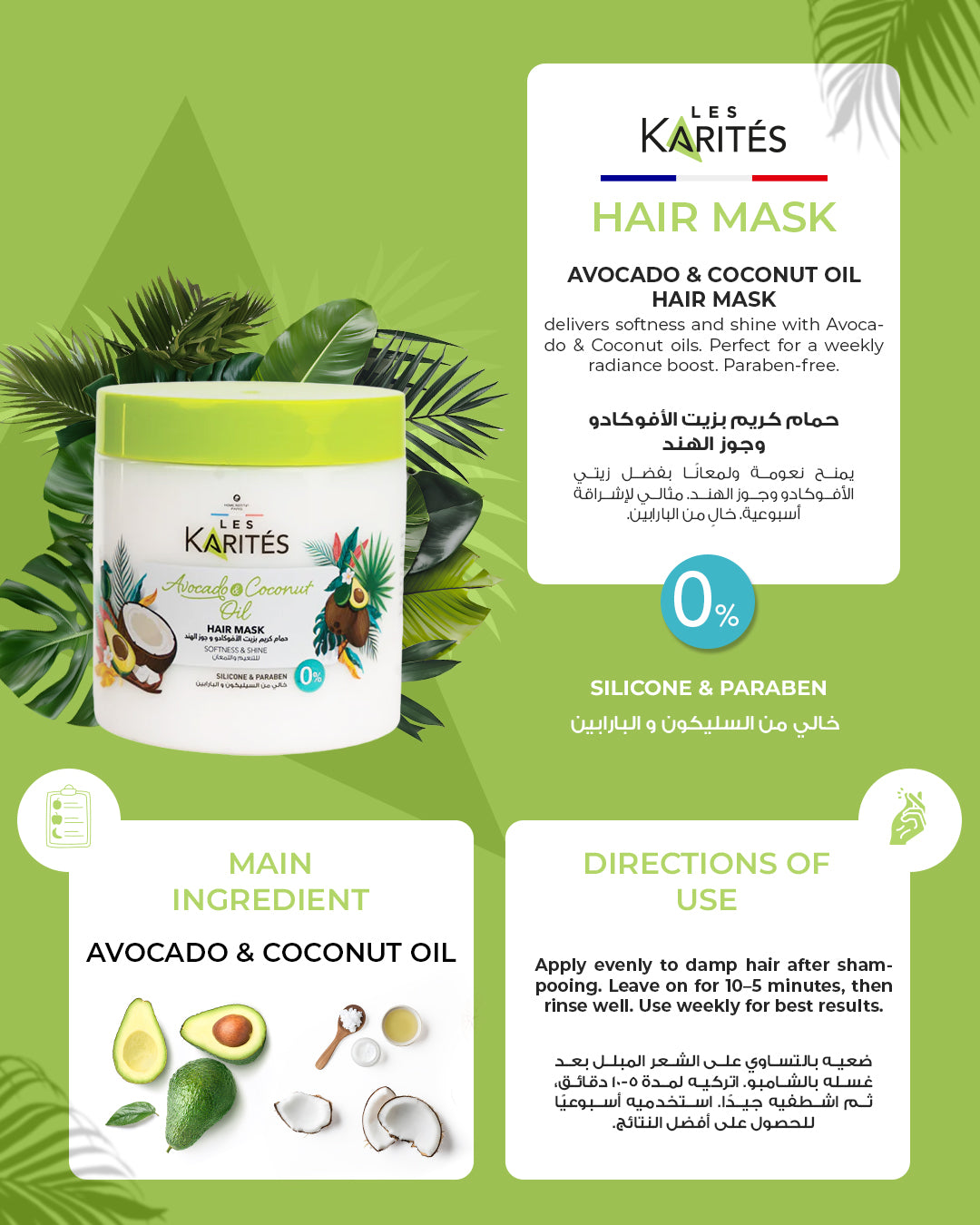 Les Karites Avocado &amp; Coconut Oil Hair Mask – Radiance Boost (475ml)
