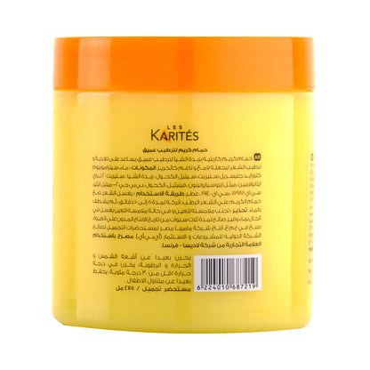 Shea Butter Deep Moisturizing Hair Mask