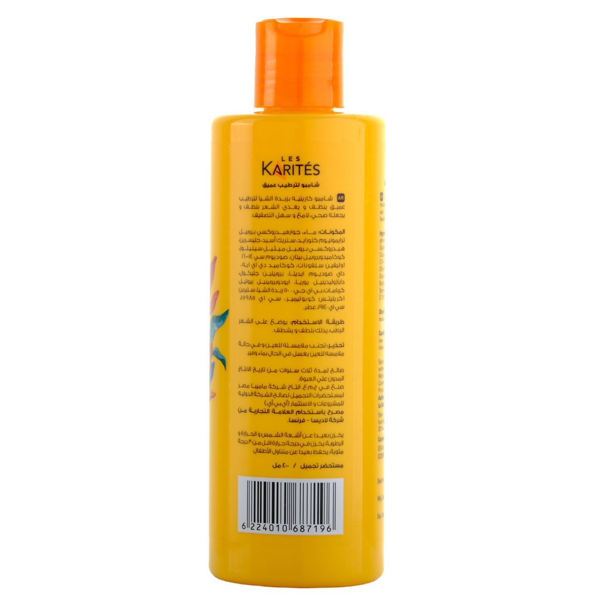 Shea Butter Deep Moisturizing Shampoo