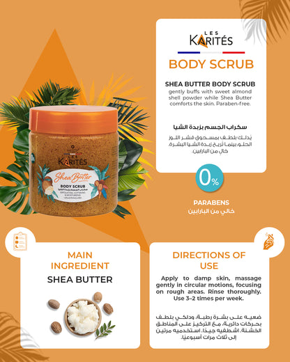 Les Karites Shea Butter Body Scrub – Exfoliate &amp; Soften (225ml)