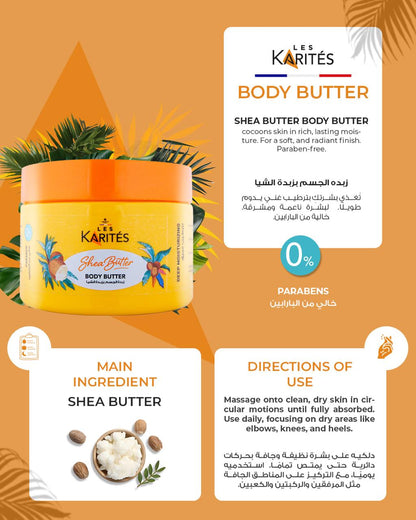 Shea Butter Body Butter – Deep Moisturizing &amp; Radiance (250ml)