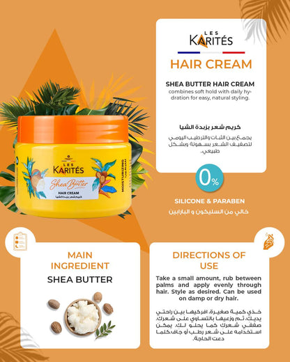 Shea Butter Hair Cream – Daily Styling &amp; Moisturizing (180ml)