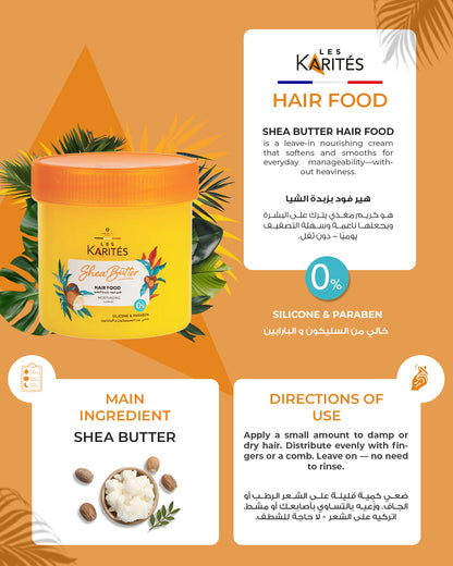 Les Karites Shea Butter Hair Food – Leave-In Nourishing Cream (150ml)