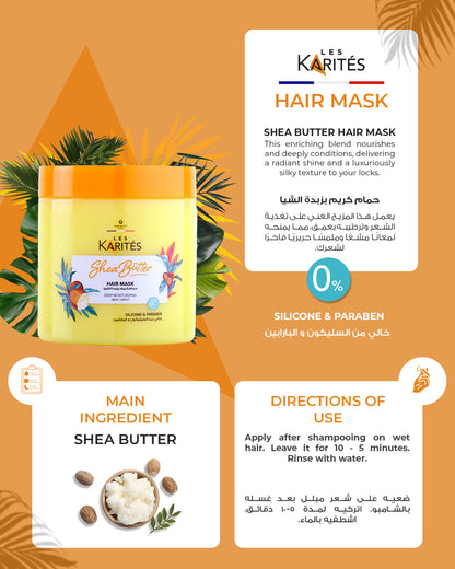 Les Karites Shea Butter Hair Mask – Intensive Nourishing Treatment (475ml)