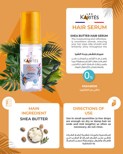 Les Karites Shea Butter Hair Serum – Smoothing &amp; Shine (60ml)