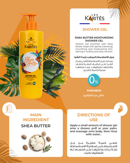 Shea Butter Moisturizing Shower Gel
