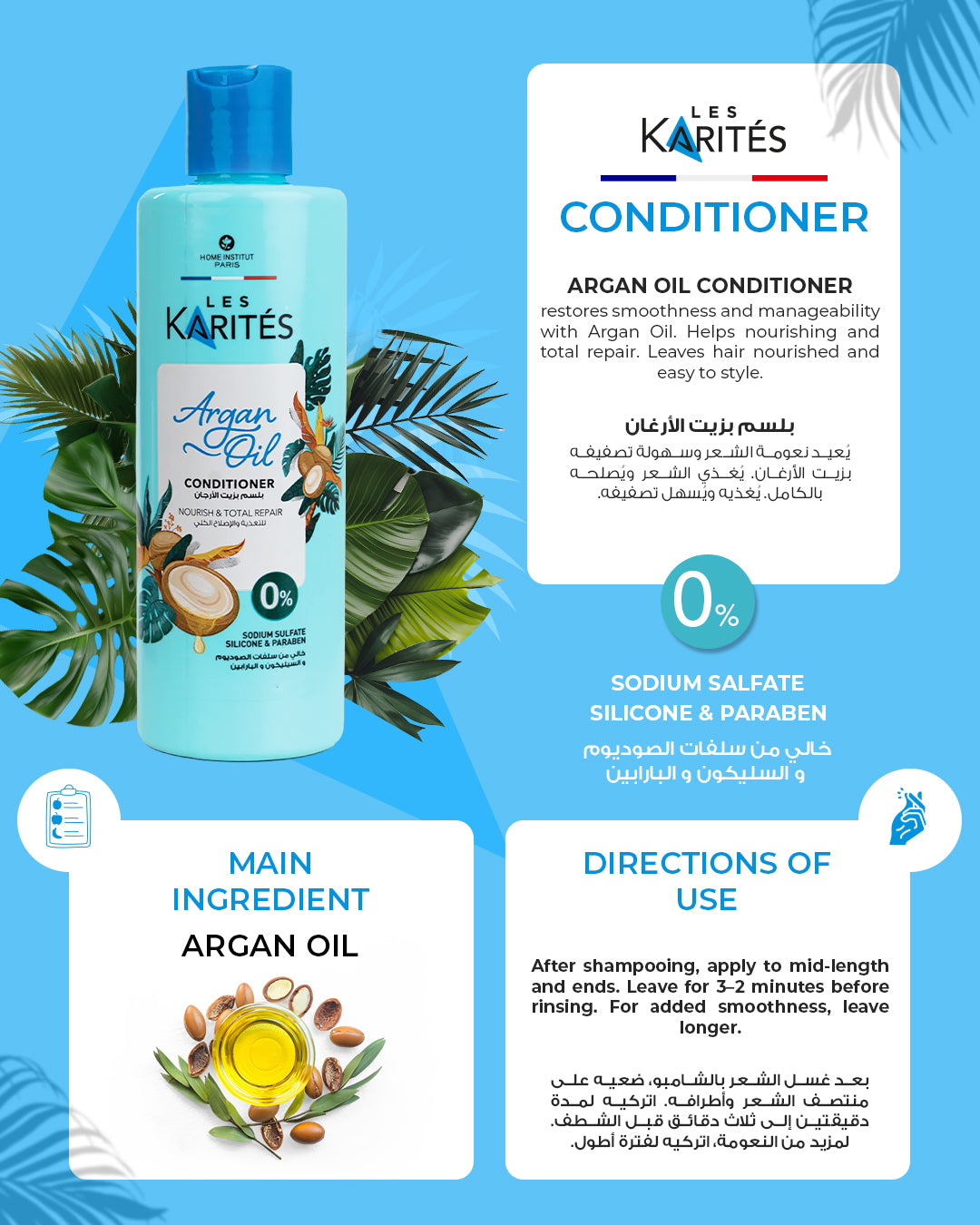 Les Karites Argan Oil Conditioner – Smooth &amp; Restore (400ml)