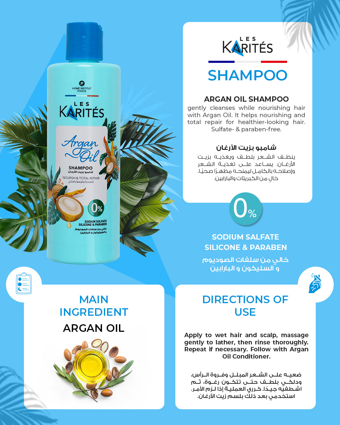 Les Karites Argan Oil Shampoo – Nourishing &amp; Repair (400ml)