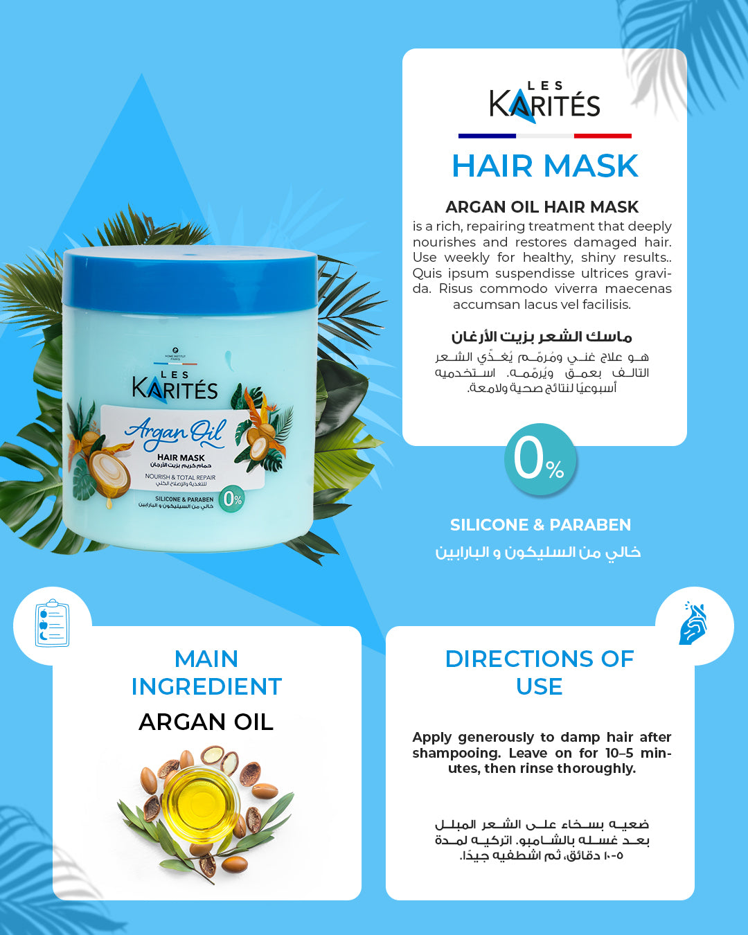 Les Karites Argan Oil Hair Mask – Total Repair (475ml)