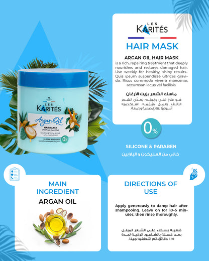 Les Karites Argan Oil Hair Mask – Total Repair (475ml)